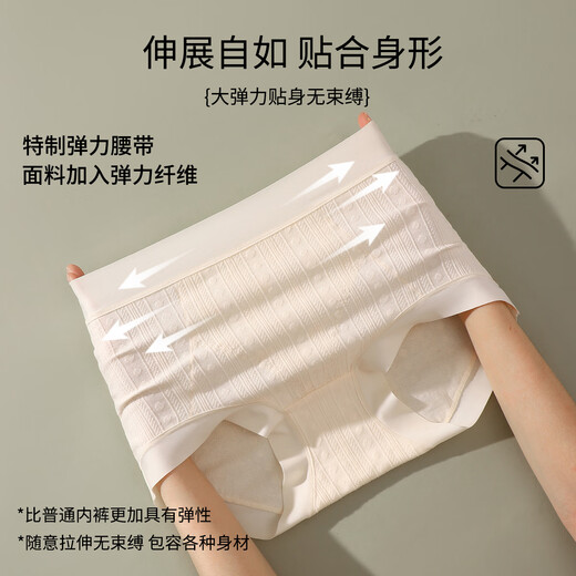 Ordifen High Waist Tummy Control 7A antibacterial lactic acid pants cover the buttocks without clipping the mulberry silk crotch women's underwear cotton 3 pack