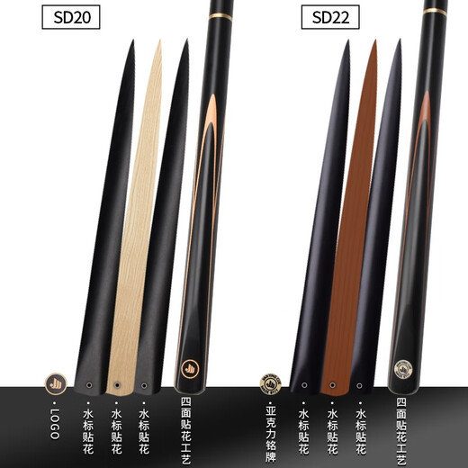Jianying billiard cue split English snooker billiard cue large head medium head black 8 eight Chinese style single cue SD20 SD20 single cue package (without box) 11.5mm