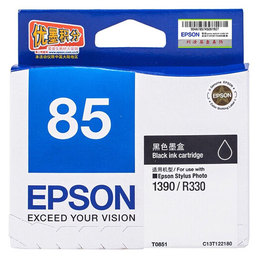 Epson Original Epson 85N Tintenpatrone T0851 Black 1390 R330 Drucker Tintenpatrone [nicht mehr produktion und überstörende] T0851 Black Ink Patrone etwa 540 Seiten