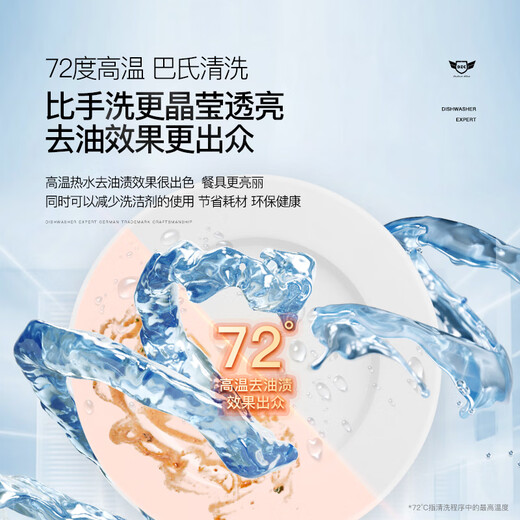 Deshi Kitchen no-installation dishwasher W8 water tank model 8 people large capacity set upper and lower double spray small fully automatic intelligent oxygen disinfection sterilization drying household desktop dishwasher W8-Ultra 2025 upgraded version no installation manual water addition