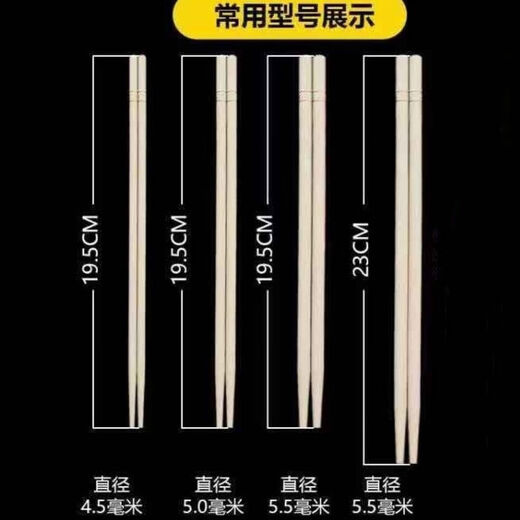 Iron Helper Disposable Chopsticks Hygienic Home Restaurant Commercial Disposable Chopstick Head Takeaway Packaging Hygienic Bamboo Chopsticks Wholesale Diameter 5.0mm*Length 19.5cm 500 pairs