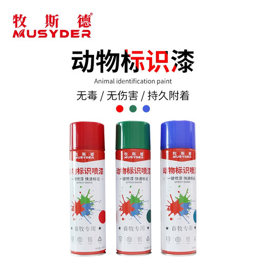 Mushide pig, cattle and sheep animal identification pig farm marker pen marking spray waterproof spray paint super large capacity shipped after disinfection blue