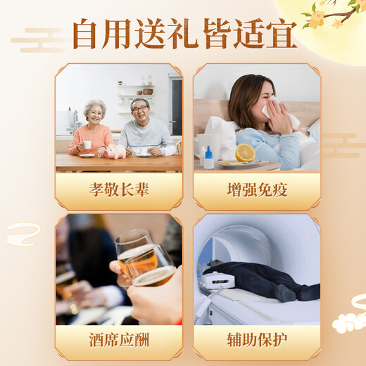 
Beijing Tongrentang Break Wall Ganoderma Lucidum Spore Powder Capsules Enhance Immunity Health Food Nutritional Products Gift Gift [8 Boxes of Ganoderma Lucidum Powder] 16 bottles/480 capsules