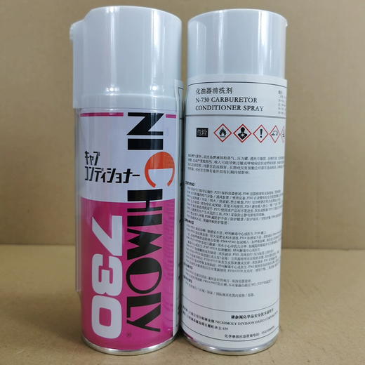 Japan's DAIZO Nichimoli N-730 mirror mold cleaning agent optical lens precision instrument cleaning multi-purpose cleaning agent Nichimoli N-730 mirror mold cleaning agent
