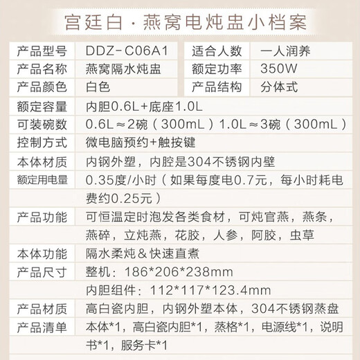 Bear bird's nest stew pot, electric stew pot for stewing bird's nest, electric stew pot for stewing bird's nest, fish gelatin, ginseng material, and donkey-hide gelatin, double-layer water-proof stew pot for health preservation, scheduled timer, constant and precise temperature control, 0.6L, upgraded to one cup for dual use 0.6L