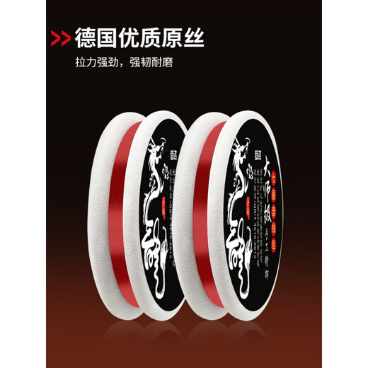 Mengda traditional fishing seven-star floating line set fishing single hook floating fish hook fish line tied complete set of finished products seven-star floating line set single hook 4.5 meters 6 pieces without box No. 1