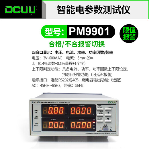 Medidor de potencia trifásico XMSJ Probador de potencia inteligente Parámetro eléctrico Medidor del instrumento Electrical Parámetro PM9901 Límite PM9901 (alarma límite)