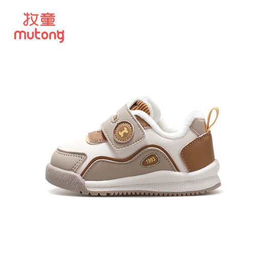 Shepherd children's shoes baby toddler shoes men's winter leather waterproof warm baby girl's bread shoes milk coffee brown 19