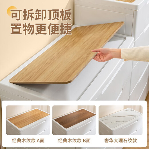 JEKO&JEKO drawer-type storage cabinet children's wardrobe feeding table baby wardrobe storage cabinet plastic bedroom bedside table chest of drawers 73CM face width assembly-free four layers wood grain style