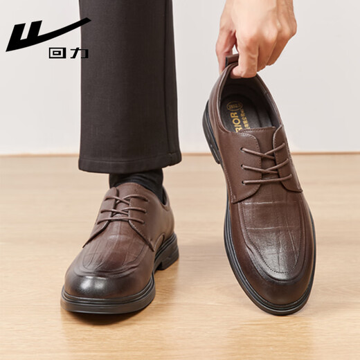 Pull back men's shoes leather shoes men's texture business casual shoes soft sole black derby shoes 2155 brown 42