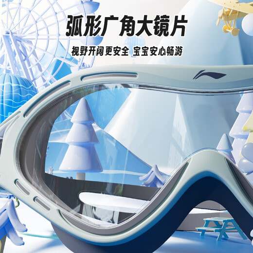 Li Ning (LI-NING) children's large-frame swimming goggles cloth cap boys waterproof anti-fog swimming goggles high-definition diving goggles set 34-16 nautical blue