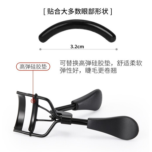 UPLUS Eyelash Curler Wide Angle Natural Curl Professional + Partial Eyelash Curler Set Available in Multiple Options Eyelash Curler Fashion Black 1 pc UPLUS Eyelash Curler Wide Angle Natural Curl Professional + Partial Eyelash Curler Set Available in Multiple Options Eyelash Curler Fashion Black 1 pc
