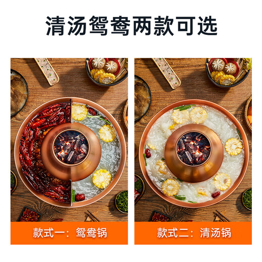 CHUILAOYE old-fashioned Beijing copper hot pot charcoal pure copper pot hot pot special pot household mandarin duck pot carbon earth hot pot pot