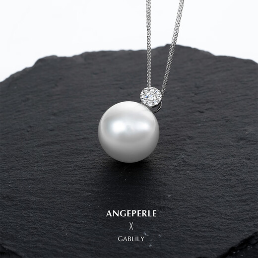 Angel's Tears 18K Gold Seawater Pearl Pendant Australian White Australian Gray Pendant 5 Birthday Gifts Valentine's Day Gifts for Girlfriends and Wife S-Class/Flawless 14-15mm Australian White + Diamond