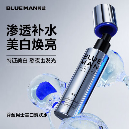 Zunlan Whitening Tóner hidratante hidratante Fino Control de aceite de poro Iluminando refrescantes productos de cuidado de la piel Hidratizante Conjunto de tóner de blanqueamiento del estudiante 100 ml*1