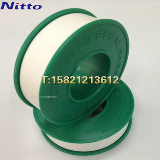 Mckes Nitong raw material tape NO.95s Nitong raw material tape PTFE sealing tape imported raw material tape 1 roll price 0.1mm*13mm*15m
