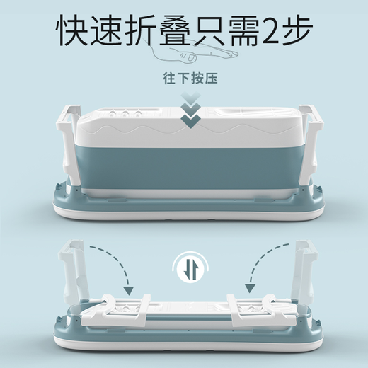 奔麦成人泡澡桶大人洗澡桶折叠浴缸儿童游泳桶家用宝宝神器婴儿游泳池 1.5米【单桶+保温盖】折叠浴缸