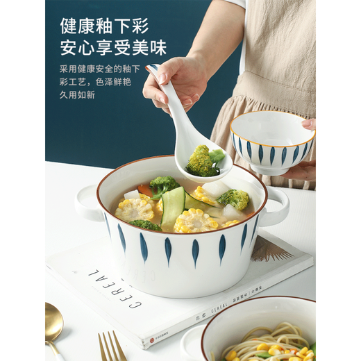 Bowl with handle, double-eared soup bowl, large household non-hot ceramic instant noodle bowl, single soup basin, Japanese-style tableware with handle, ins style, 8.3-inch double-eared bowl-Ye (60% customer's choice)