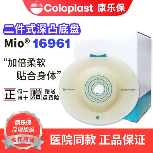 Kangle Baoshengshu Mio16961 Двух частей Snap-On Stoma выпуклый шасси глубиной 60 мм глубиной вогнутой втягивание 5 штук (5 штук) 16961 Глубокий выпуклый +11453 (5 штук)