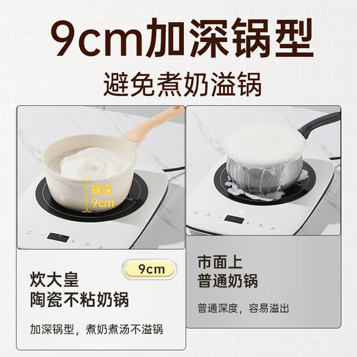 Cui Dahuang milk pot, micro-pressure milk pot, baby food supplement pot, instant noodle pot, large white milk pot 18cm with steamer