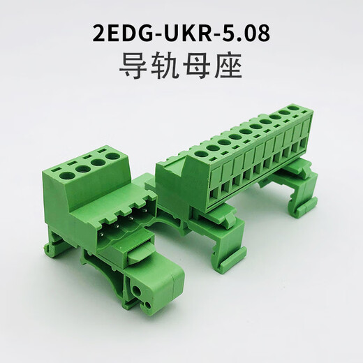 DYQT rail-type terminal block 2EDG-UKR-5.08mm installation 35mm rail weld-free butt plug-in 2-24P 20P complete set