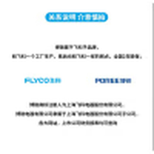 飞科剃须刀电动刮胡刀USB充电式男士便携胡须刀全身水洗双头 飞科FS829 经典直冲刀头水洗