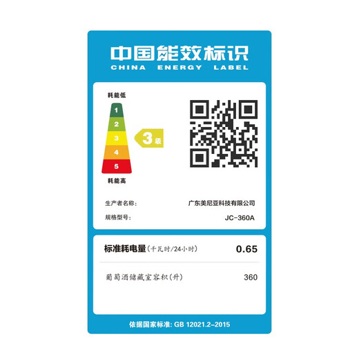 Vinocave red wine cabinet constant temperature wine cabinet moisturizing large capacity double door embedded home living room white wine grape glass cold storage ultra-thin model can be customized dual temperature model JC-360A- 118 bottles