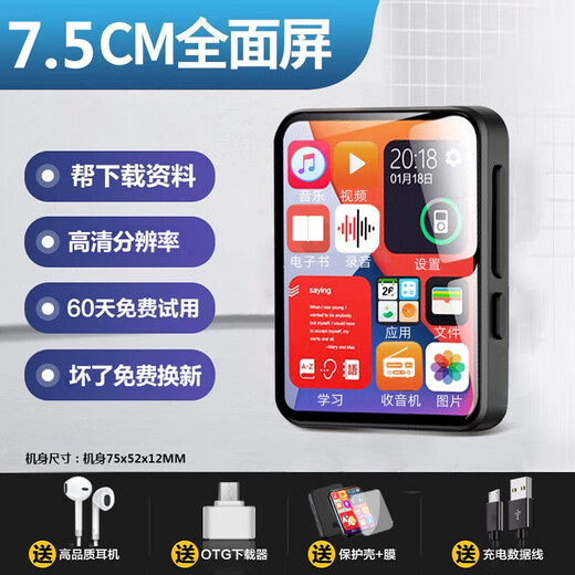 Linhan full screen mp3mp4 walkman student version ultra-thin bluetooth small portable full touch screen mp5 music player artifact mp6 English pronunciation dictionary novel 5.5CM full touch screen version + pronunciation English dictionary black 4G