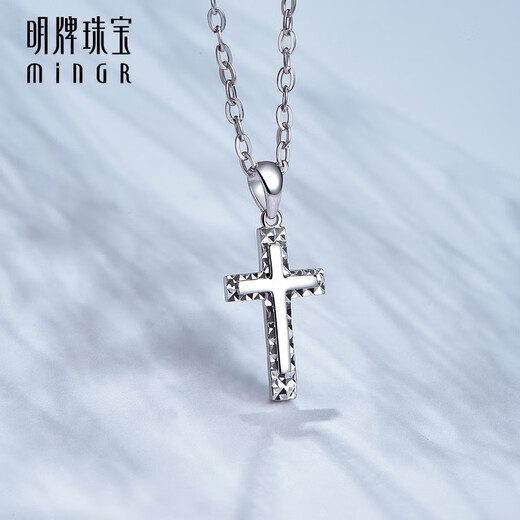 Ming brand jewelry platinum pendant Pt950 cross advent pendant gift BFC0092 platinum single pendant about 1.31 grams
