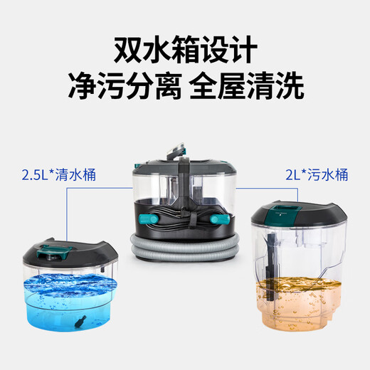 Vacmaster fabric sofa cleaning machine household floor washing machine carpet cleaning artifact fabric mattress curtain car cleaning machine multi-functional spray and suction integrated mite removal vacuum cleaning machine fabric fabric sofa carpet curtain bed kitchen pet dedicated