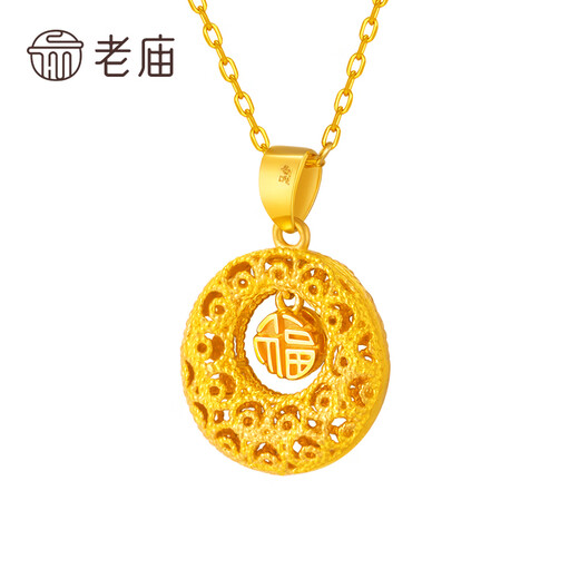 Lao Temple Gold Pendant Blessing Pendant Pendant Pure Gold Full of Blessings Necklace as a Wife’s Day Gift for My Girlfriend, About 3.2g