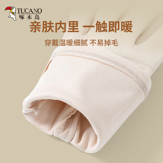 Woodpecker Gloves Women's Autumn and Winter Warm Outdoor Cycling Windproof and Coldproof Gloves Touch Screen Cycling Gloves Light Khaki-Thin Style