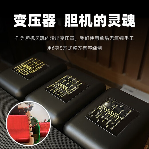 Melian Sound MC275 amplifier amplifier HiFi fever grade imported tube amplifier KT88 push-pull 75w*2 high-power vacuum tube home audio Russian imported tube