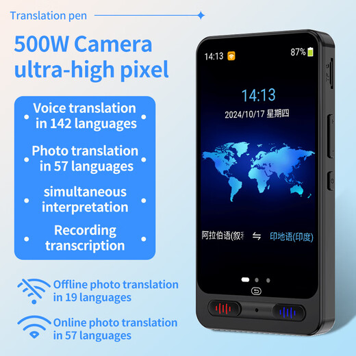 Huawei's new product for international version offline translator is launched, supports Malay, Vietnamese, Indonesian, offline translation + photo translation + simultaneous interpretation, black