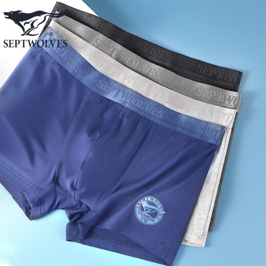 Septwolves men's underwear men's ice silk boxer briefs antibacterial breathable boxer briefs men's soft plus size shorts XL