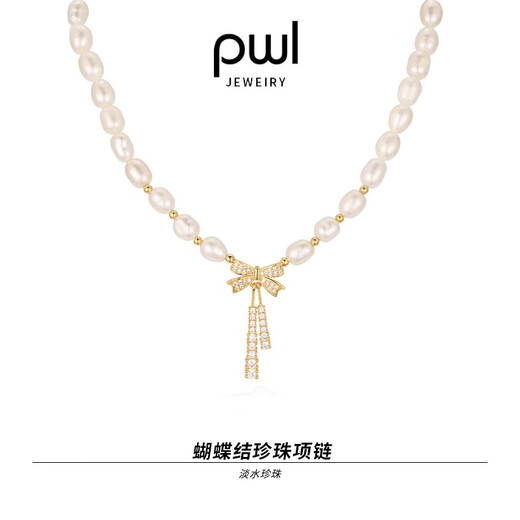 PWL Baroque Freshwater Pearl Bow Necklace Women's French Necklace Light Luxury Versatile Clavicle Chain 2025 New Accessories Bow Freshwater Pearl Necklace