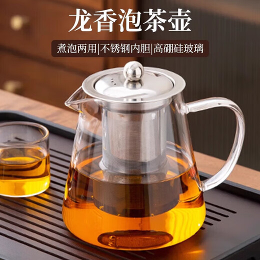 Eight Thousand Lines Teapot, tea water separation, glass tea set, small teapot, elegant cup for one person, household high borosilicate heat-resistant teapot