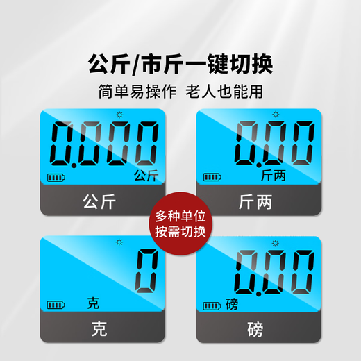 Qianque portable electronic scale 100 Jin Jin is equal to 0.5 kg, accurate commercial household food weighing portable spring fish scale kitchen charging