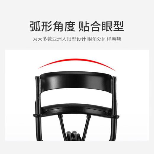 UPLUS Eyelash Curler Wide Angle Natural Curl Professional + Partial Eyelash Curler Set Available in Multiple Options Eyelash Curler Fashion Black 1 pc UPLUS Eyelash Curler Wide Angle Natural Curl Professional + Partial Eyelash Curler Set Available in Multiple Options Eyelash Curler Fashion Black 1 pc