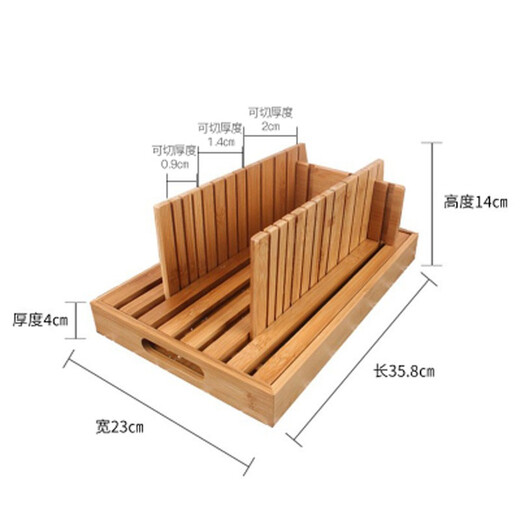 Nordic bamboo bread slicer toast slicer cutting rack bread tray baking supplies can hold bread crumbs can be cut into 3 thicknesses
