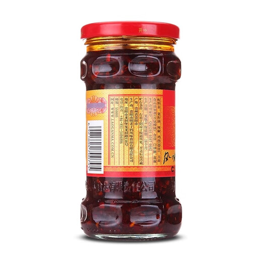 Tao Huabi Laoganma Chili Sauce Flavored Chicken Oil Chili 280g Guizhou Specialty
