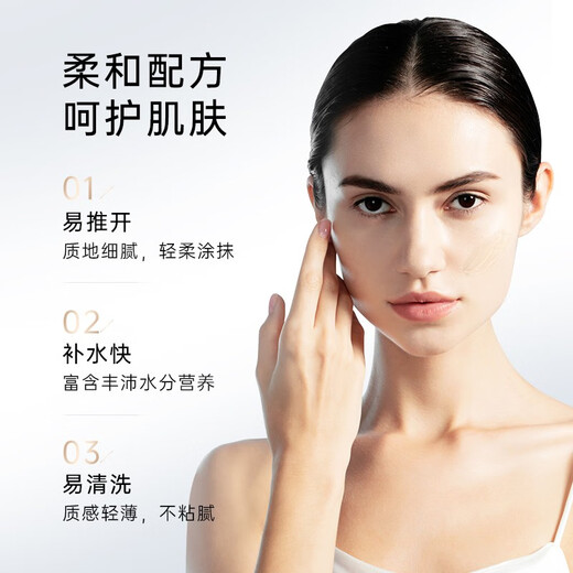 V.ONE Skin Rejuvenation Gel for use with facial hair removal equipment, white 80g