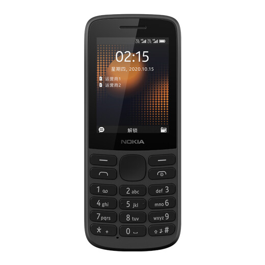 Nokia NOKIA2154G Mobile Unicom Telecom Three Network 4G black straight button dual card dual standby backup function machine for the elderly, elderly mobile phone, student backup machine