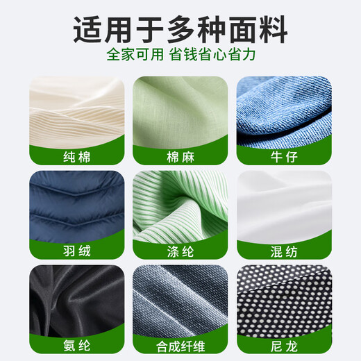 YQNY clothes degreasing cleaner cleans stains, oil stains, oil stains and stains, clothes degreasing king degreasing spray artifact