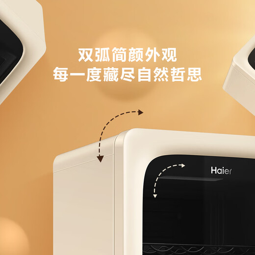 Haier Xiaohonghua 92L Yuanqi Ice Bar Home Living Room Tea Refrigerator Fresh Cabinet Office Small Refrigerator Small Mini Display Cabinet LC-92LH9EY1 National Subsidy