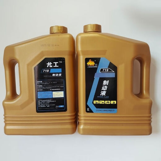 Special 719 for loaders and forklifts. Brake oil can be used in LonGong, LiuGong, Lingong and XiaGong. 4L new package. 4 kg bottle of oil. LonGong, LiuGong, Lingong and XiaGong.