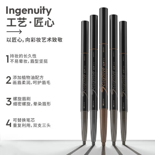 Marie Degar double-headed eyebrow pencil, natural and vivid, not easy to fade, water-resistant and sweat-resistant, with refill for beginners 04 gray 0.4g