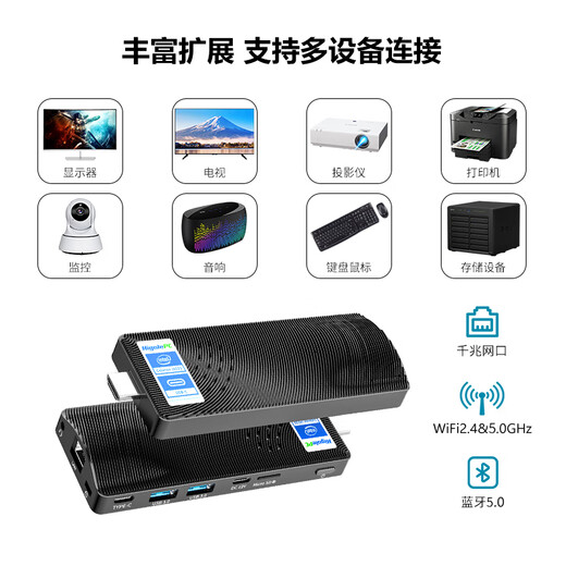 Hi-Gaole Pocket Mini Host Micro Desktop Computer Stick 4K Movie Office Home Portable Small Mini PC J4XXX (8G+128G)Win11