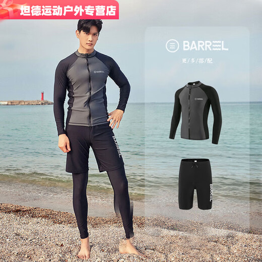 Baichao swimsuit men's wetsuit quick-drying long-sleeved trousers jellyfish surfing suit hot spring resort split swimsuit white zipper top M M