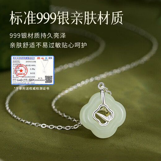 Ginqianhui 999 Pure Silver Hotan Jade Necklace for Women Light Luxury Peace Buckle Pendant Valentine's Day Gift for Girlfriend's Mom Bamboo Bao Peace Hotan Jade Necklace/999 Pure Silver + Seven Warehouse Delivery/Next Day Delivery Valentine's Day Gift for Girlfriend/With Jewelry Certificate/Rose Gift Box